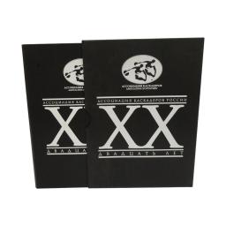 Диджификс DVD 4 полосы 1 спайдер, Буклет, Слипкейс. Ассоциация каскадеров России-XX ЛЕТ 
