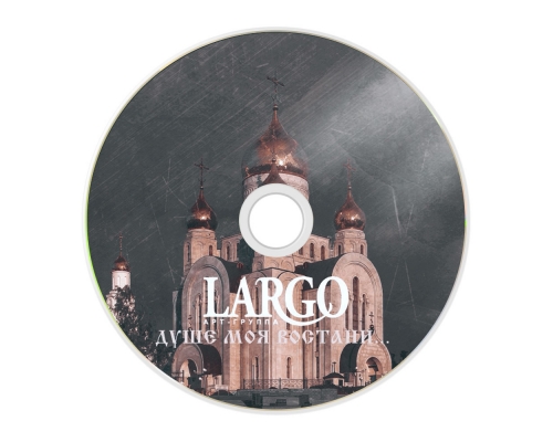 Диджипак CD 4 полосы 1 трей, Слипкейс. Арт-группа LARGO - Душе Моя Востани