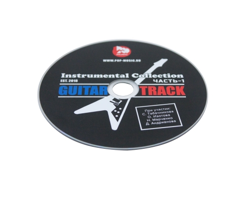 Диджифайл CD 4 полосы 1 прорезь, крафт-картон, шелкография. Guitar Track