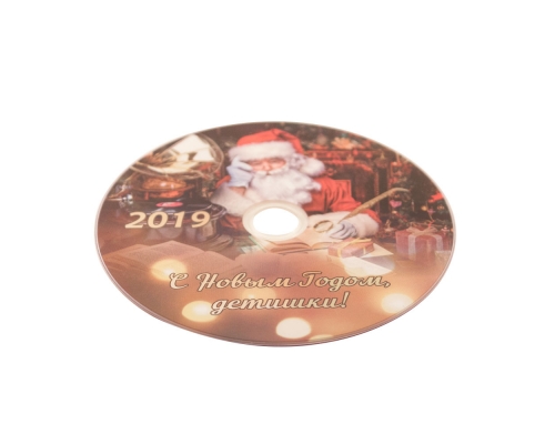Диджипак CD 4 полосы 1 трей, Слипкейс. С Новым годом, детишки! 2019.