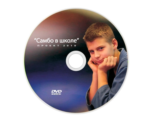 Печать на DVD-R дисках (Термоофсет) 4,7 Гб