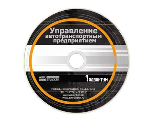 Печать на CD-R дисках (Термоофсет)