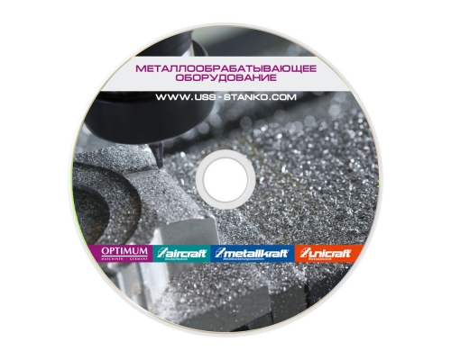 Печать на CD-R дисках (Цифровая)