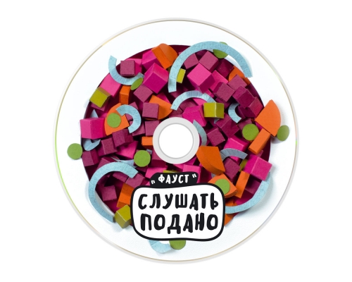 Печать на CD-R дисках (Струйная)