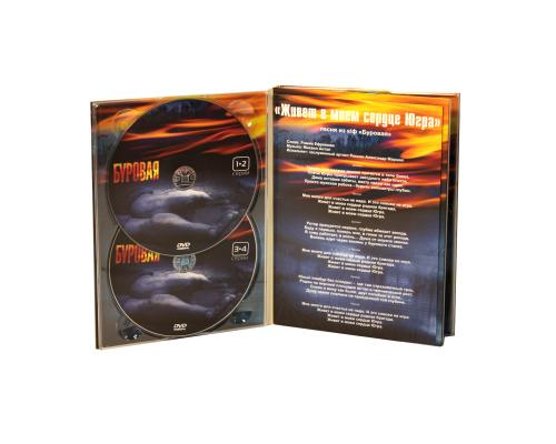 Диджипак DVD 8 полос 3 двойных трея на 6 дисков + Слипкейс. Буровая
