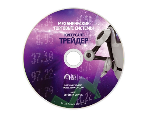 Тиражирование DVD 5 дисков (Офсет) 4,7 Гб