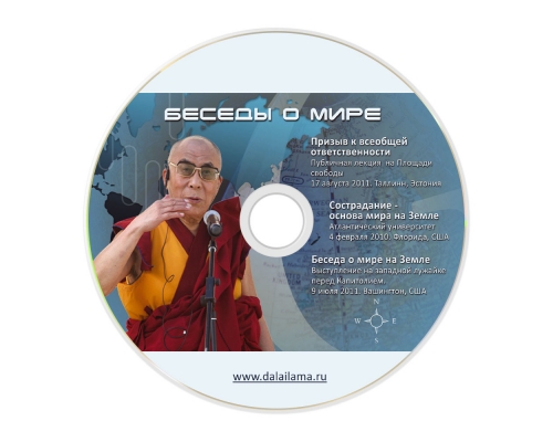Тиражирование DVD 5 дисков (Офсет) 4,7 Гб