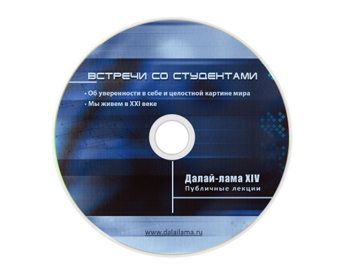Тиражирование DVD 5 дисков (Офсет) 4,7 Гб