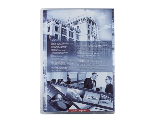 Amarey Box DVD прозрачный (14мм)