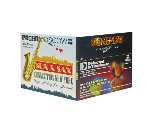 Диджификс CD 4 полосы 1 спайдер. Pacha Moscow