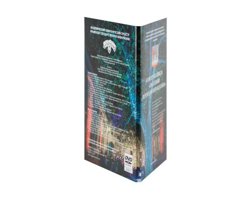 Диджипак DVD 4 полосы 1 трей. Под сенью воронцовского платана - Крымская филармония 