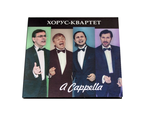 Диджипак CD 4 полосы 1 трей (справа), ХОРУС-КВАРТЕТ - A Cappella