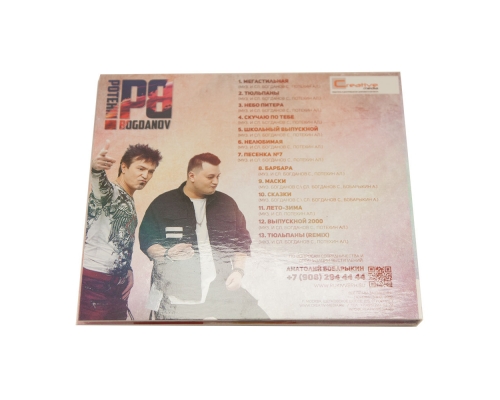 Диджипак CD 4 полосы 1 трей (справа), Potehin Band - Включай