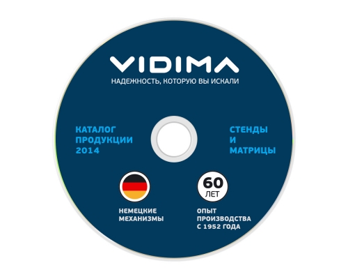 Тиражирование DVD 9 дисков (Офсет) 8,5 Гб