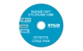 Печать на CD-R дисках (Офсет)